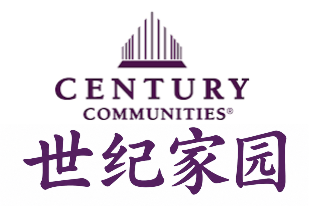 New Home Know It All Century-Chinese-Landscape-1024x683 QUICK NEW HOME MOVE-INS  